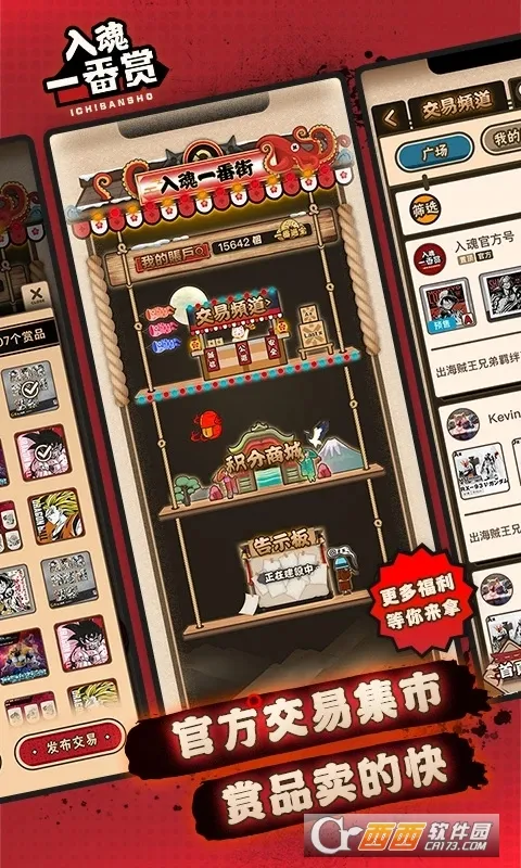 ���һ����(�ְ����ƽ̨)��ͼ