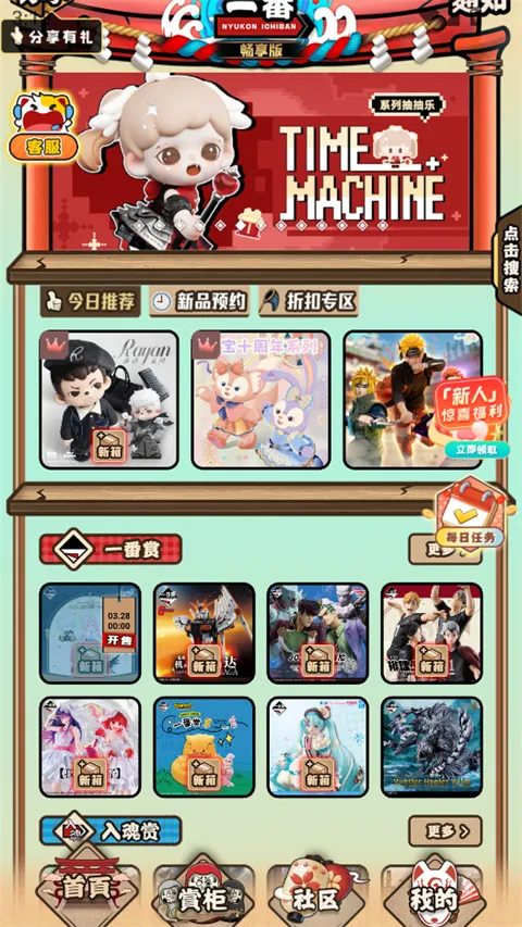 ���һ����(�ְ����ƽ̨)