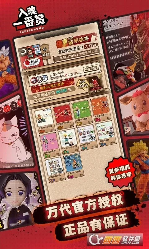 ���һ����(�ְ����ƽ̨)��ͼ