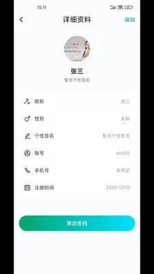 ����ͨ��ƽ̨(��ʱͨѶӦ��)��ͼ