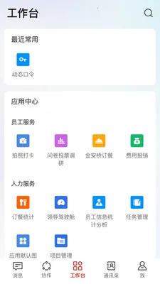 ����HiveDone(ȫ������ЧЭ��)��ͼ