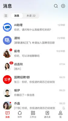 ����HiveDone(ȫ������ЧЭ��)��ͼ