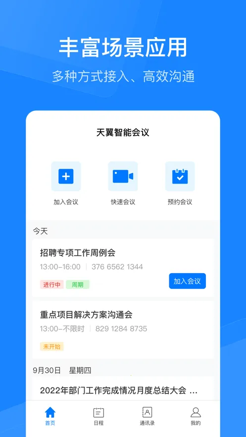 �����ƻ���HD��ͼ