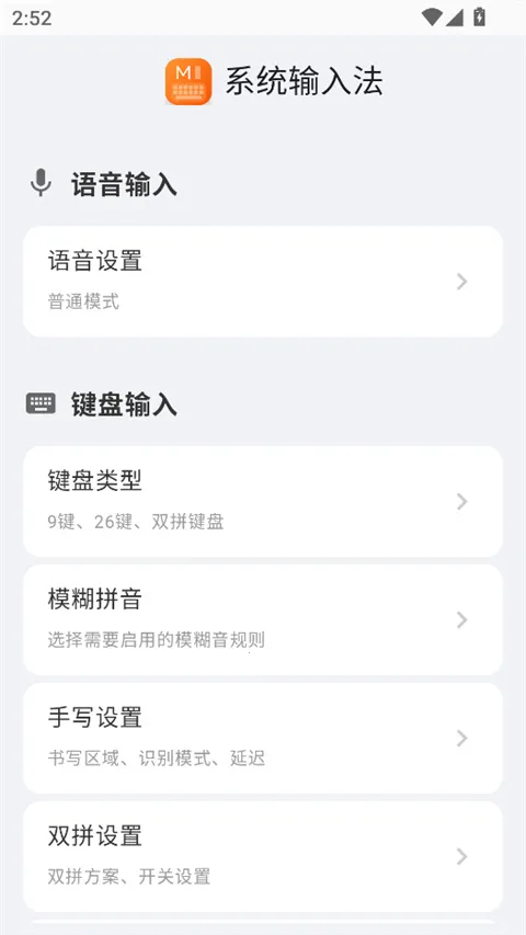 ϵͳ���뷨��׿���ͼ