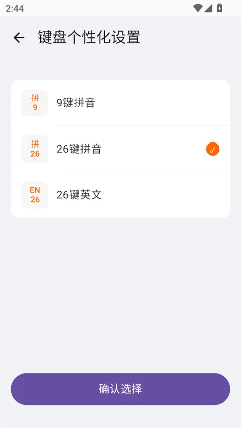 ϵͳ���뷨��׿���ͼ