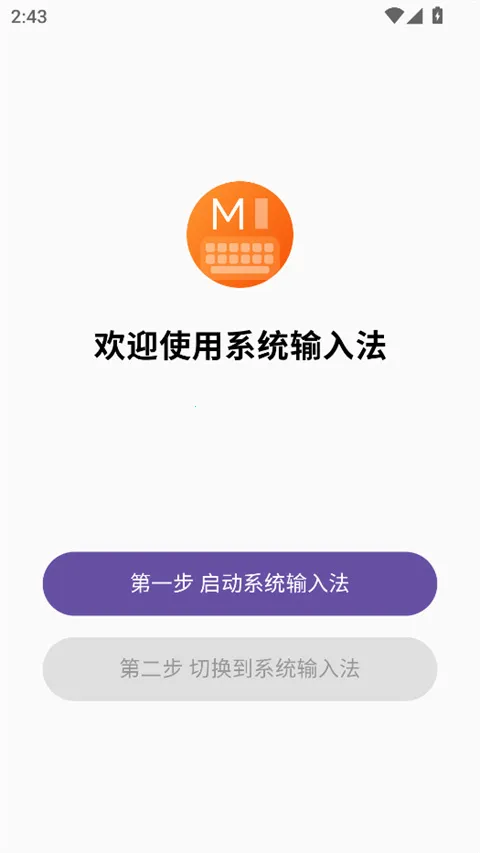 ϵͳ���뷨��׿���ͼ