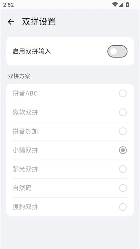 ϵͳ���뷨��׿���ͼ