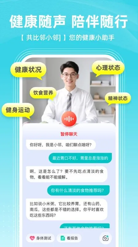 ������AI���°汾��ͼ3