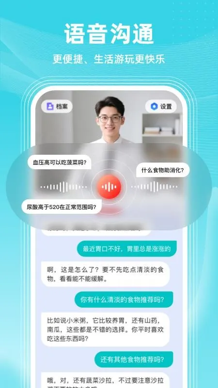 ������AI���°汾��ͼ1