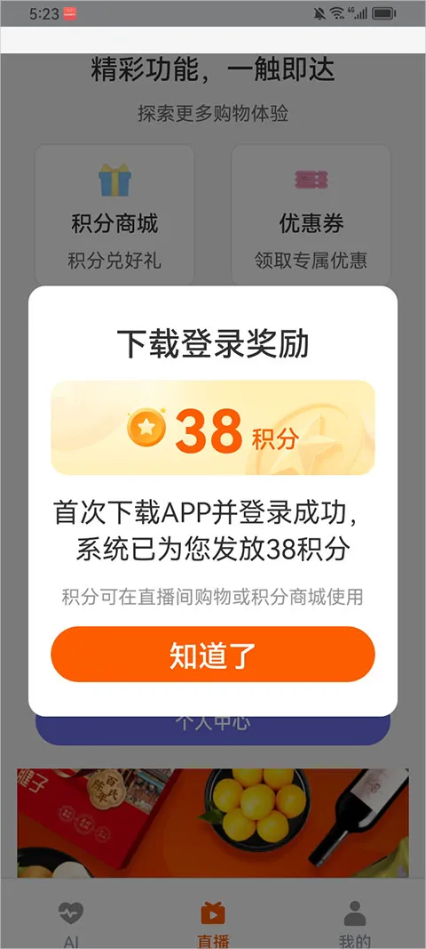 ������AI���°汾