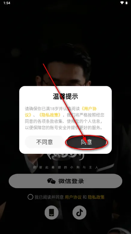 Pubby���ذ�װ