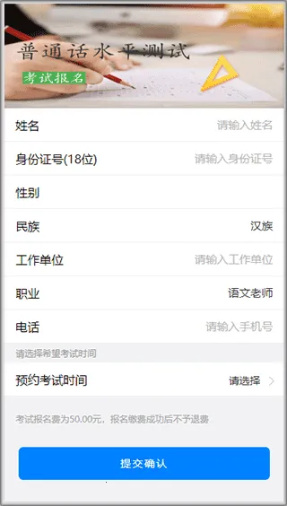 酒城e通(泸州政务生活服务) 酒城e通(泸州政务生活服务)