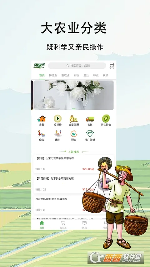 ũ���������ֻ���