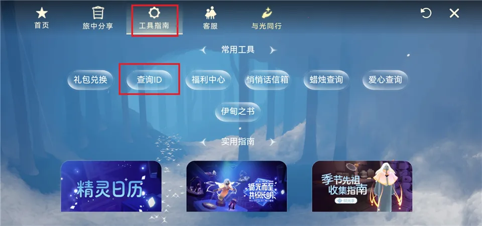 ���״����ٰ�(��Ϸ�罻������)