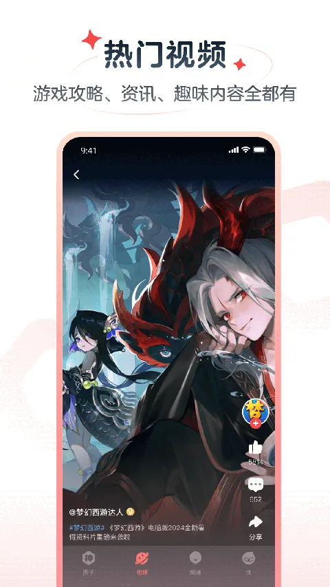 ���״����ٰ�(��Ϸ�罻������)��ͼ0