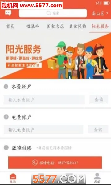 ����Plus���°汾��ͼ
