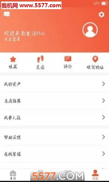 ����Plus���°汾��ͼ