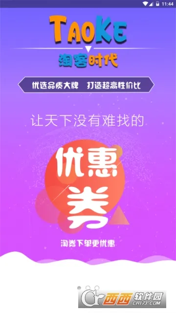 �Կ�ʱ���ٷ����°汾��ͼ