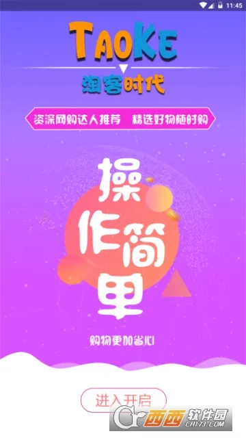 �Կ�ʱ���ٷ����°汾��ͼ