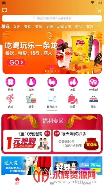 �Կ�ʱ���ٷ����°汾