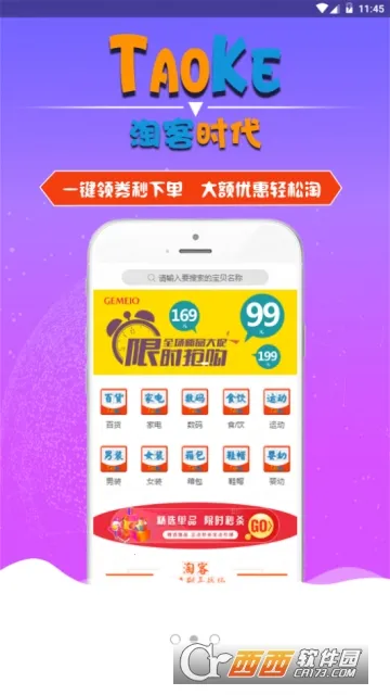 �Կ�ʱ���ٷ����°汾��ͼ