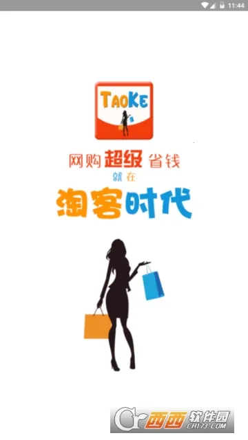 �Կ�ʱ���ٷ����°汾��ͼ