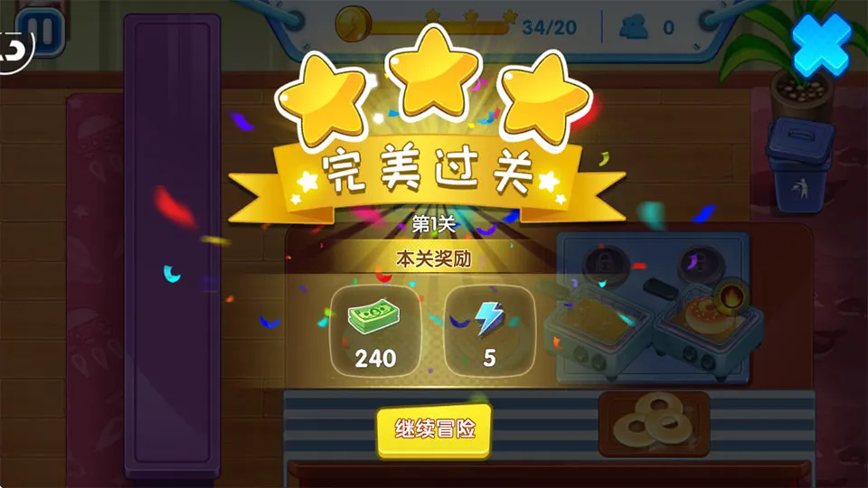 全民熊出没最新手机版 全民熊出没最新手机版