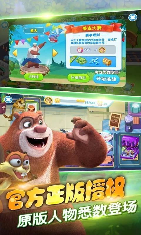 ȫ���ܳ�û��Ϸ��ͼ