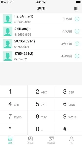 Эͬͨ��(��ҵ��ʱͨѶ����)��ͼ