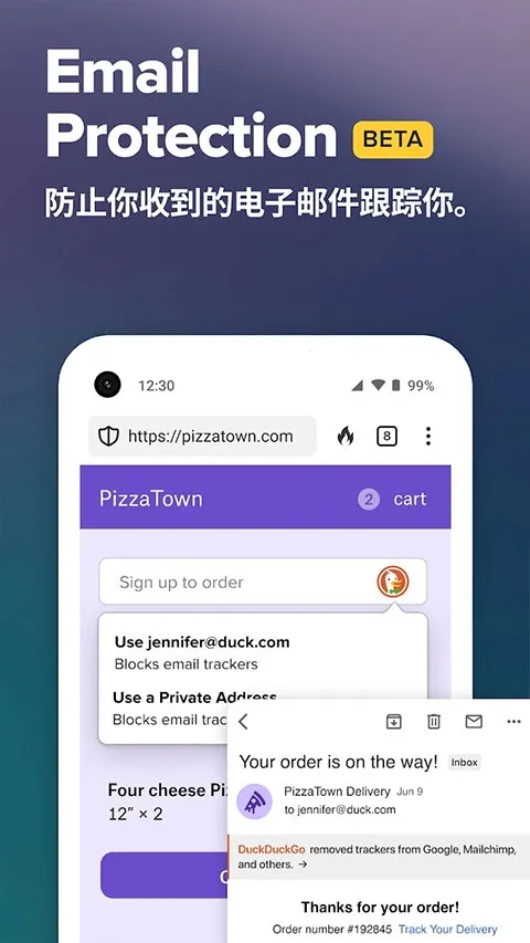 DuckDuckGo(��˽���������)��ͼ