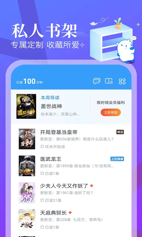 ����С˵�ٷ����°汾��ͼ0