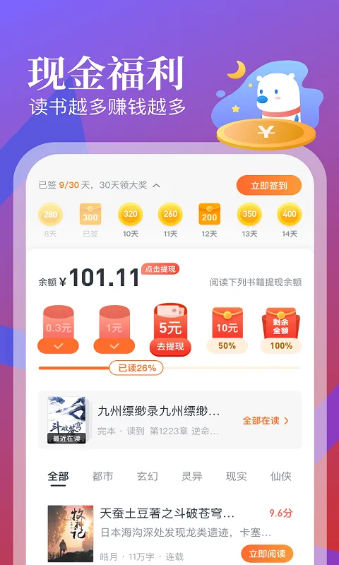 ����С˵�ٷ����°汾��ͼ4
