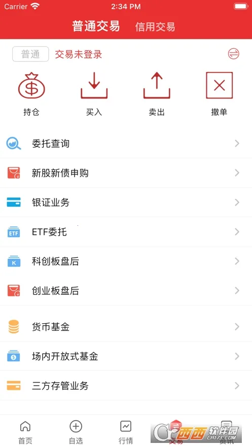 长城国瑞通达信最新手机版截图