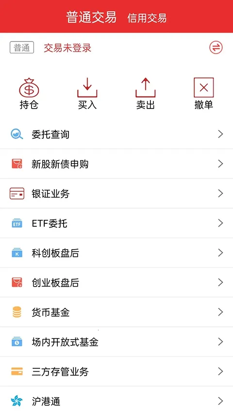 长城国瑞通达信最新手机版截图