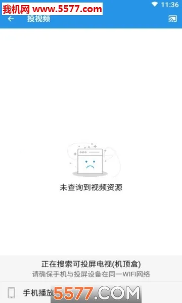 TVͶ������(�ֻ�Ͷ��������)��ͼ
