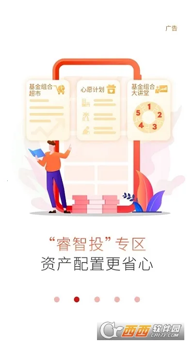 �������Ż���(�������ƽ���ƽ̨)��ͼ