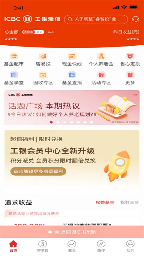 �������Ż���(�������ƽ���ƽ̨)