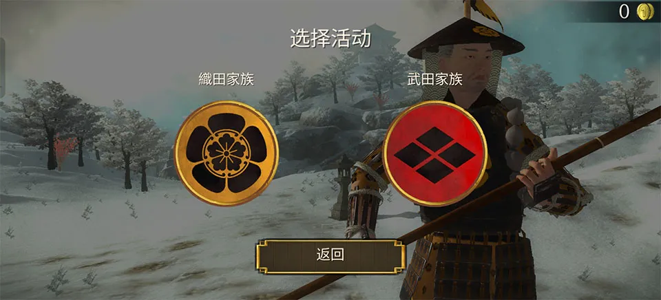 幕府将军战争与帝国下载安装 幕府将军战争与帝国下载安装