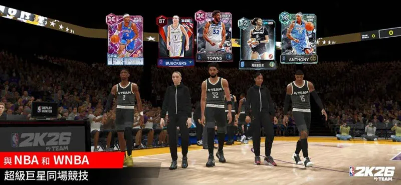 NBA2K26�λ����(���򾺼��ռ����)��ͼ1