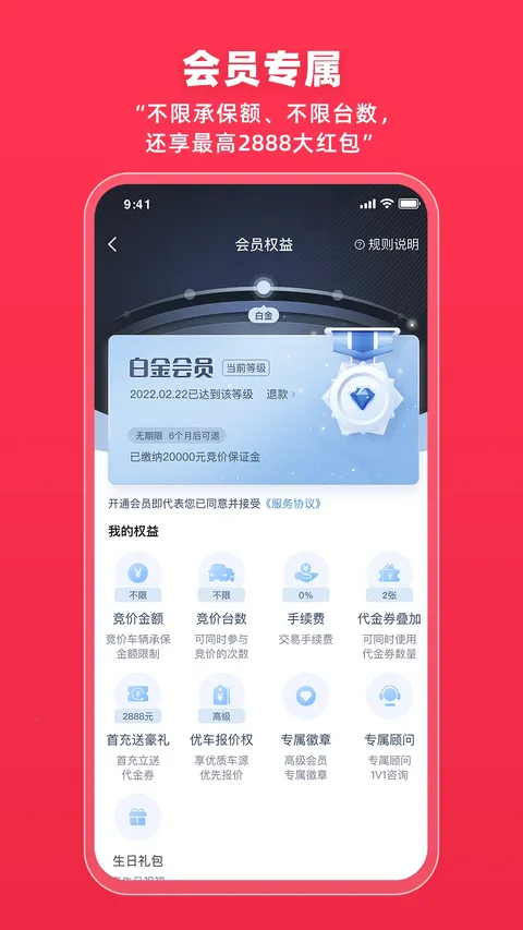 �����¹ʳ�(�¹ʳ�����ƽ̨)��ͼ3