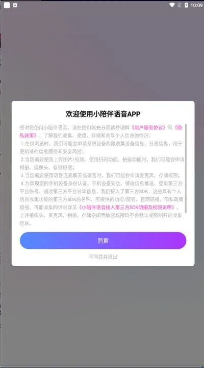 С�������(�����罻����)