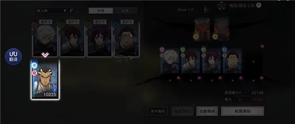 ��������԰֮ս���ذ�װ