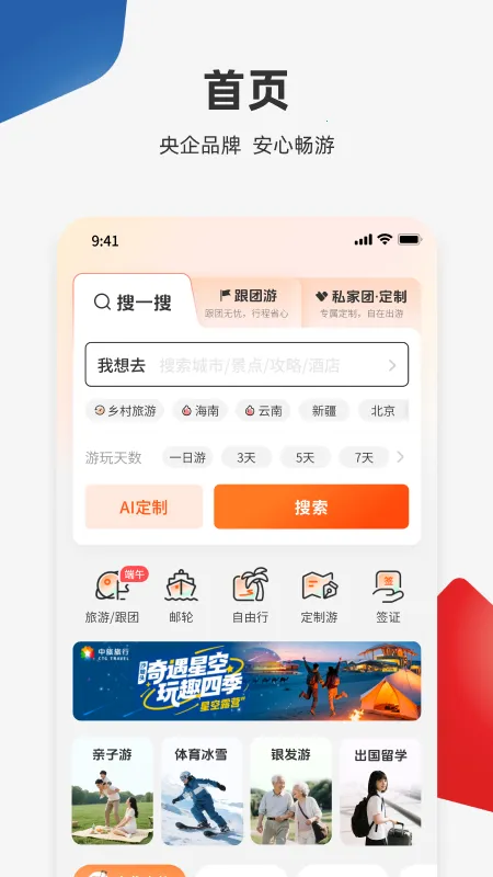 ���������ֻ����ͼ