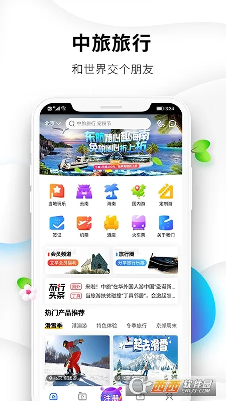 ���������ֻ����ͼ