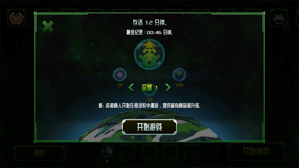 阿卡迪姆太空奥德赛(宇宙生存射击游戏) 阿卡迪姆太空奥德赛(宇宙生存射击游戏)