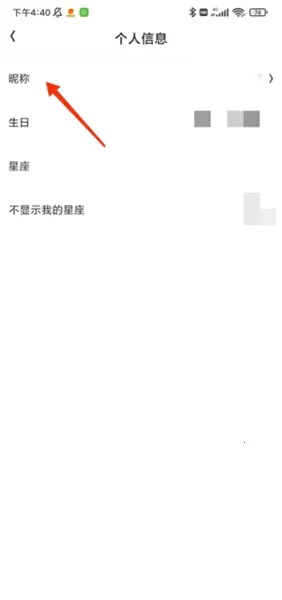 火花Chat官方最新版本 火花Chat官方最新版本