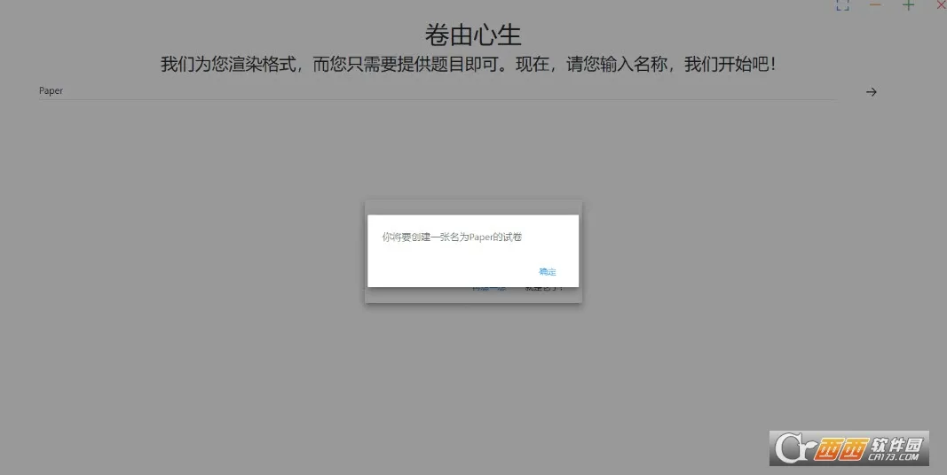 Helper(博度司机服务)截图