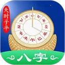 ��ʱ��ƽ����(����������������)v5.1.5 ��Ѱ�