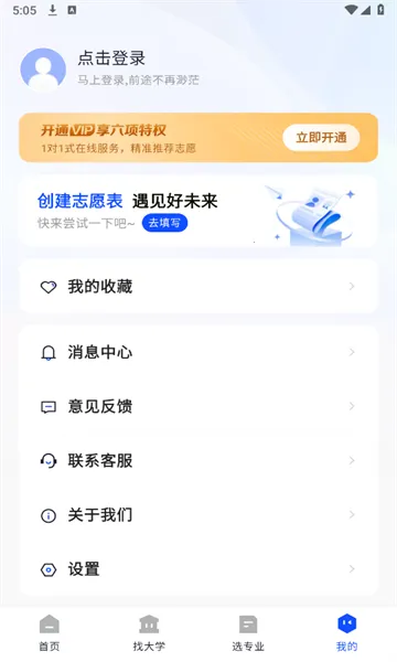 ����־Ը���°汾��ͼ