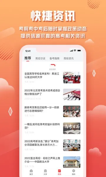 ����־Ը���°汾��ͼ